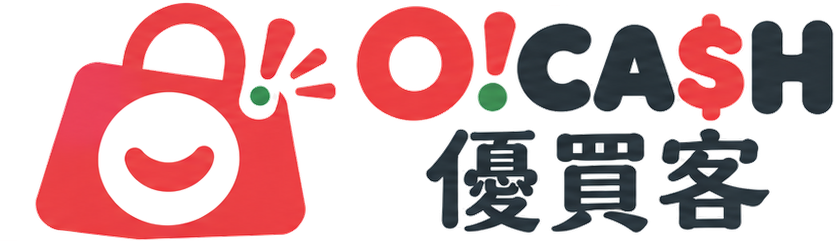 O!Cash 優買客