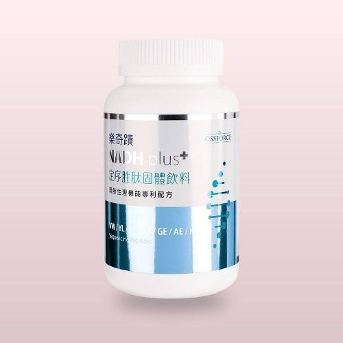 樂奇蹟NADH Plus 定序胜肽固體飲料 圖2