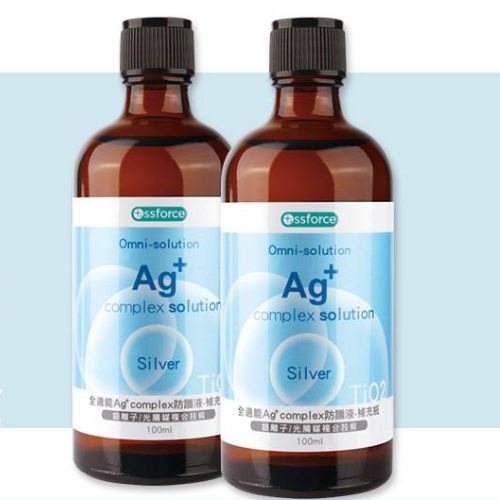 全適能Ag+ complex 防護液(補充瓶)