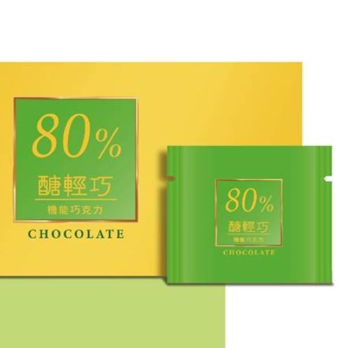 醣輕巧 80%機能巧克力