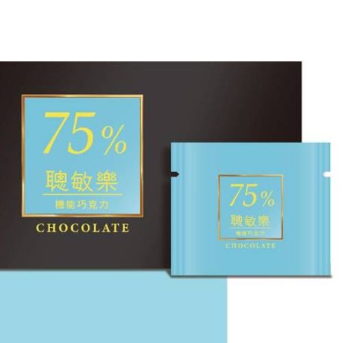 聰敏樂 75%機能巧克力