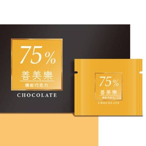 善美樂 75%機能巧克力