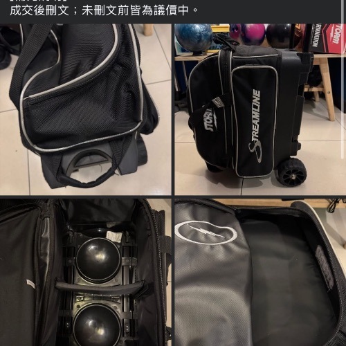 保齡球拉桿雙球車 2手