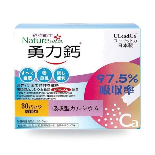 Naturewise勇力鈣 日本製檸檬酸鈣｜北海道扇貝鈣×ULeadCa專利鈣質｜微顆粒 2g×30包