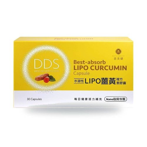 水溶性Lipo薑黃複方素膠囊｜每顆52mg薑黃素×黑胡椒萃取×綜合維生素礦物質｜日本製30顆