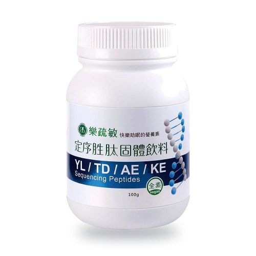 樂疏敏定序胜肽固體飲料｜舒樂YL肽×敏敏TD肽×長青AE肽×逸力KE肽 4大專利胜肽｜100g