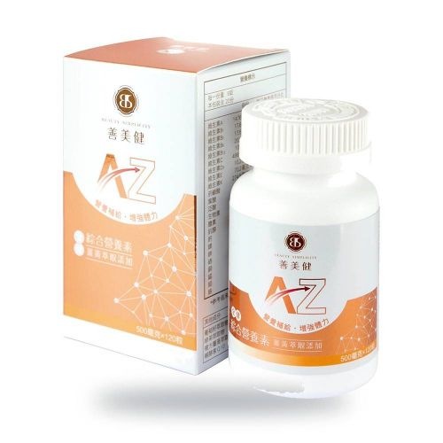 全健A-Z綜合營養素｜15種維生素×8種礦物質×Q10×葡萄籽×薑黃×綠茶｜120顆